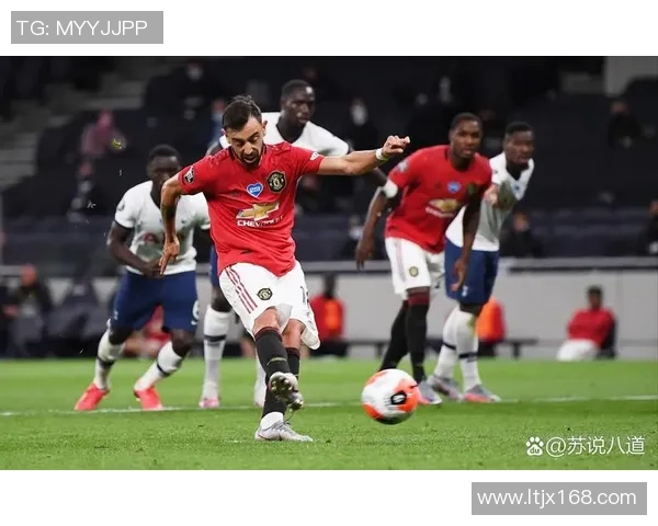 德甲激战曼联逆转热刺点球大战成全场焦点引发热烈讨论