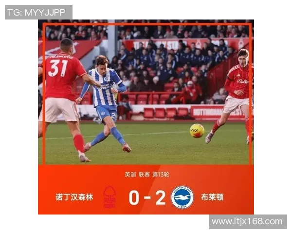 英超激战曼联逆转波尔图点球大战成关键时刻引发全场狂欢