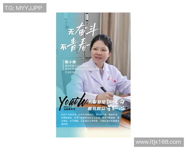 包头姚明医生：用心守护健康的白衣天使与患者的温暖故事