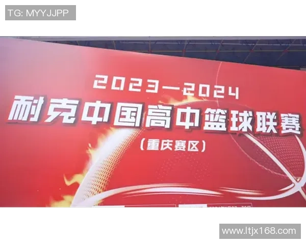 姚明助阵广东球赛引领篮球热潮再掀高潮 姚明助阵广东球赛引领篮球热潮再掀高潮