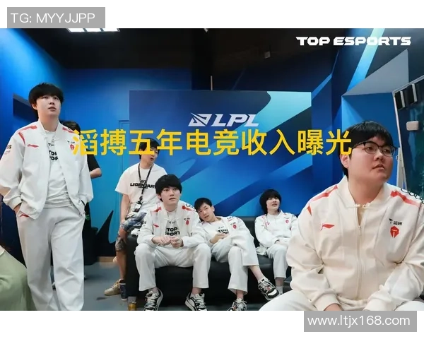 赛后分析：TES与WE对决中的实力对比与战术探讨