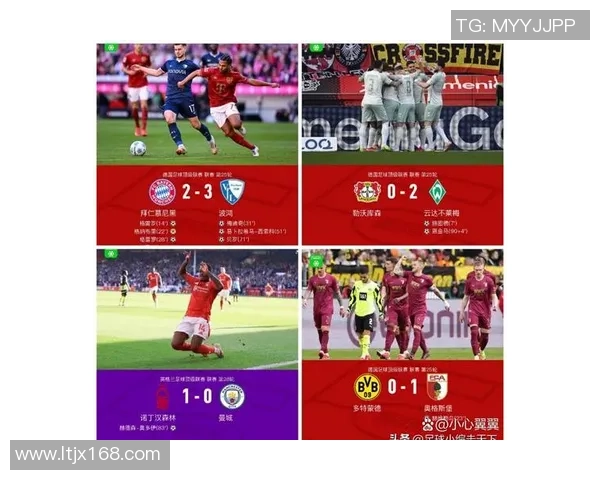 德甲精彩对决曼城与AC米兰战平帽子戏法引发转会热议 德甲精彩对决曼城与AC米兰战平帽子戏法引发转会热议