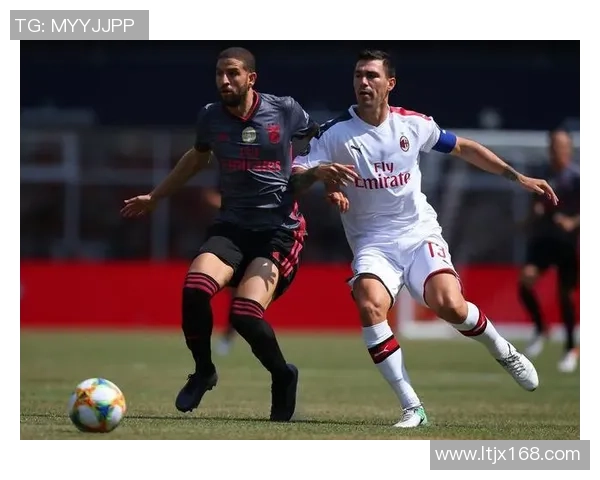 意甲激战本菲卡狂胜AC米兰帽子戏法引发全场狂欢赛后深度解析 意甲激战本菲卡狂胜AC米兰帽子戏法引发全场狂欢赛后深度解析